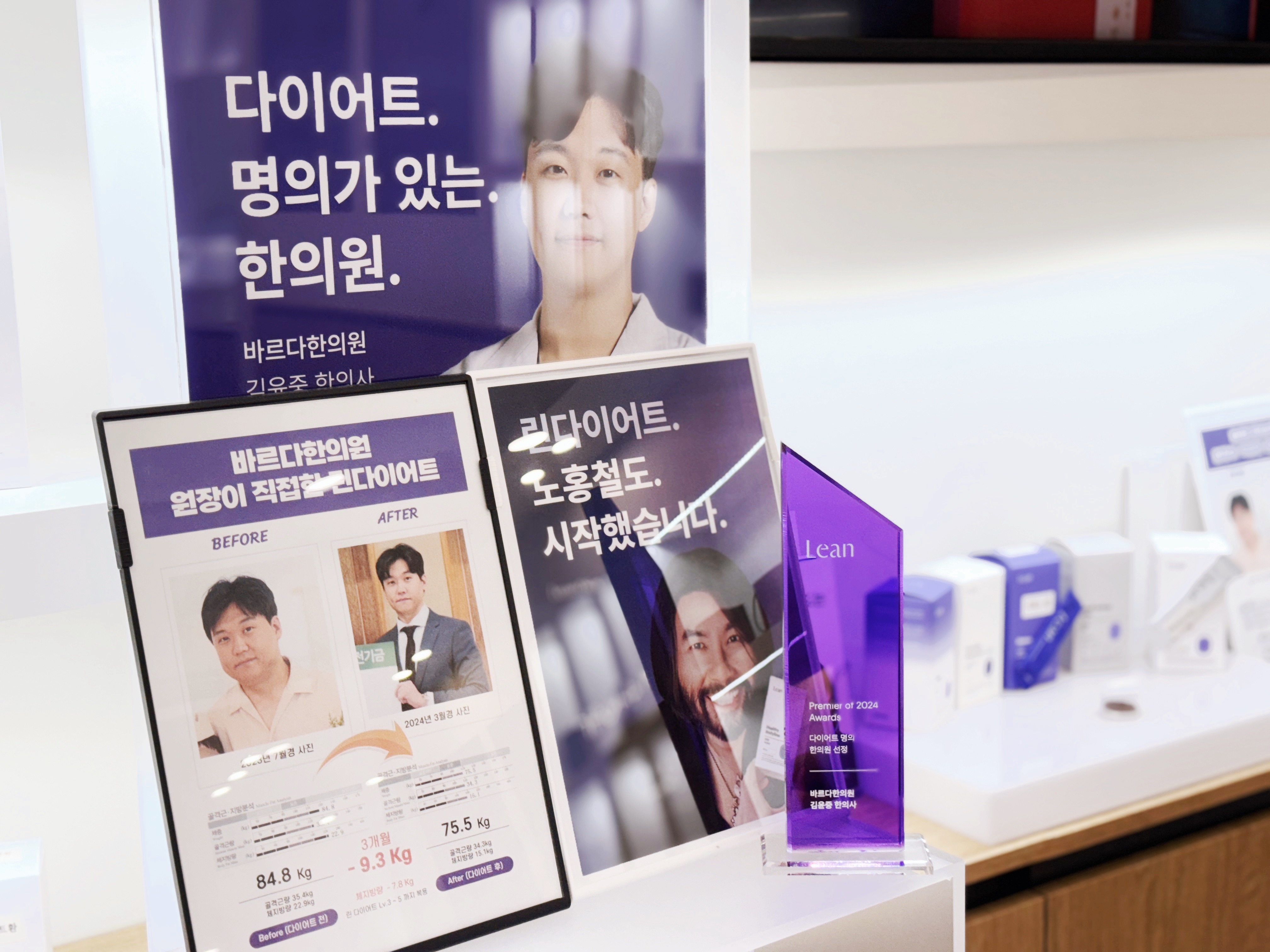 스마트한 앱 관리와 식단 가이드