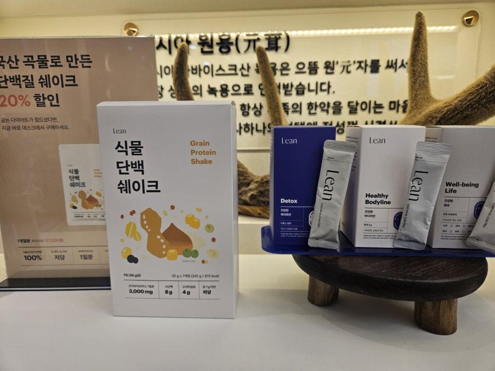 다이어트