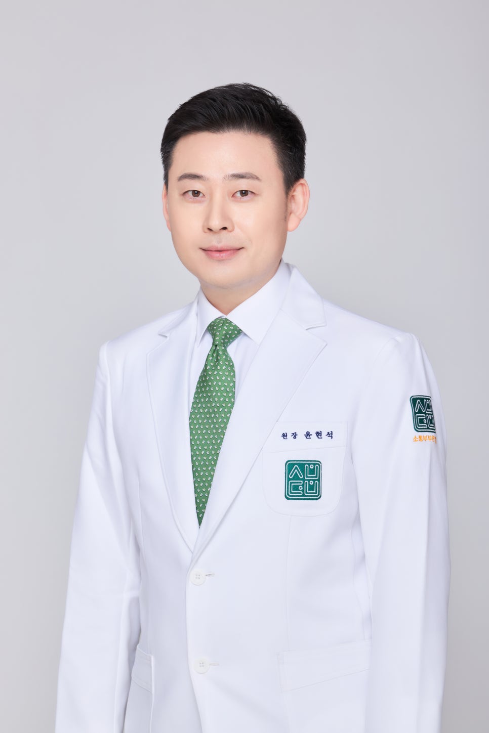 대표원장 윤현석
