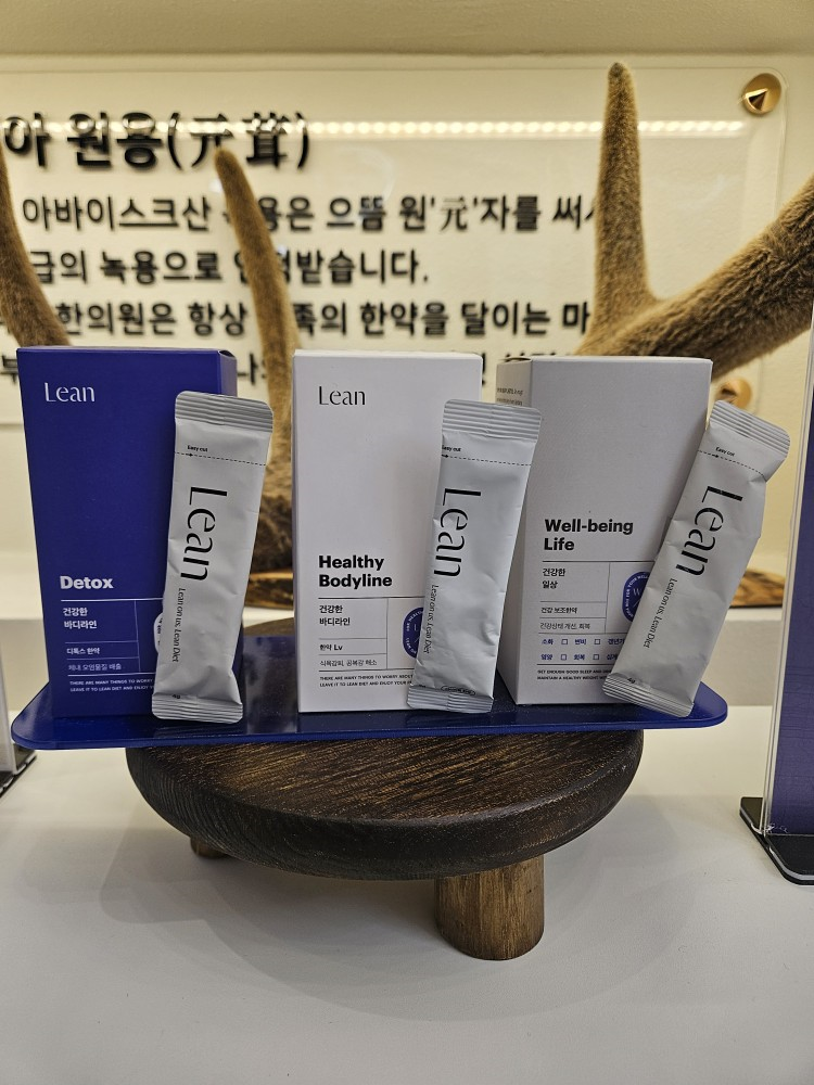 린다이어트 안내