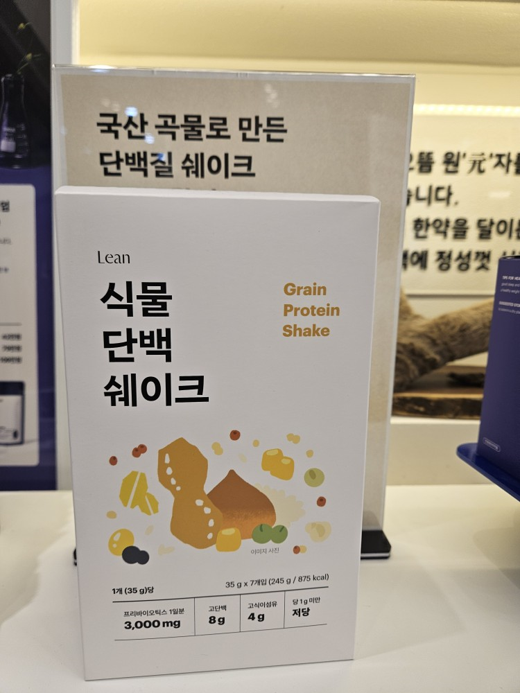 린다이어트 상세 안내