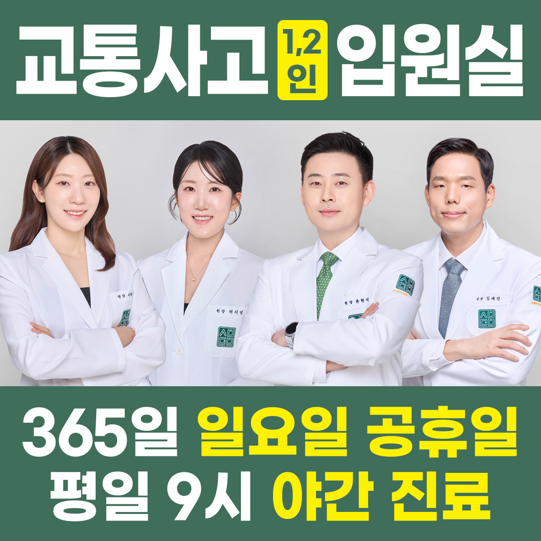 부천점 원장 4인