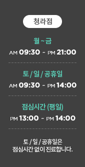 폐