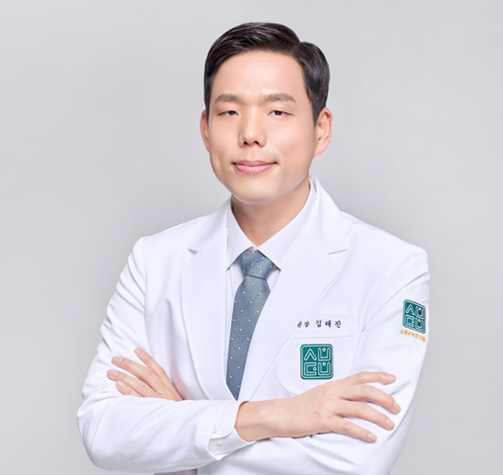 치료 과정 3