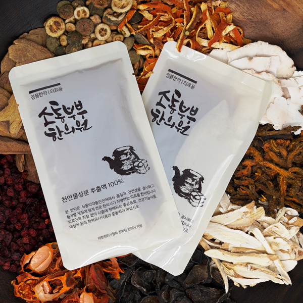 어혈 탕약 치료
