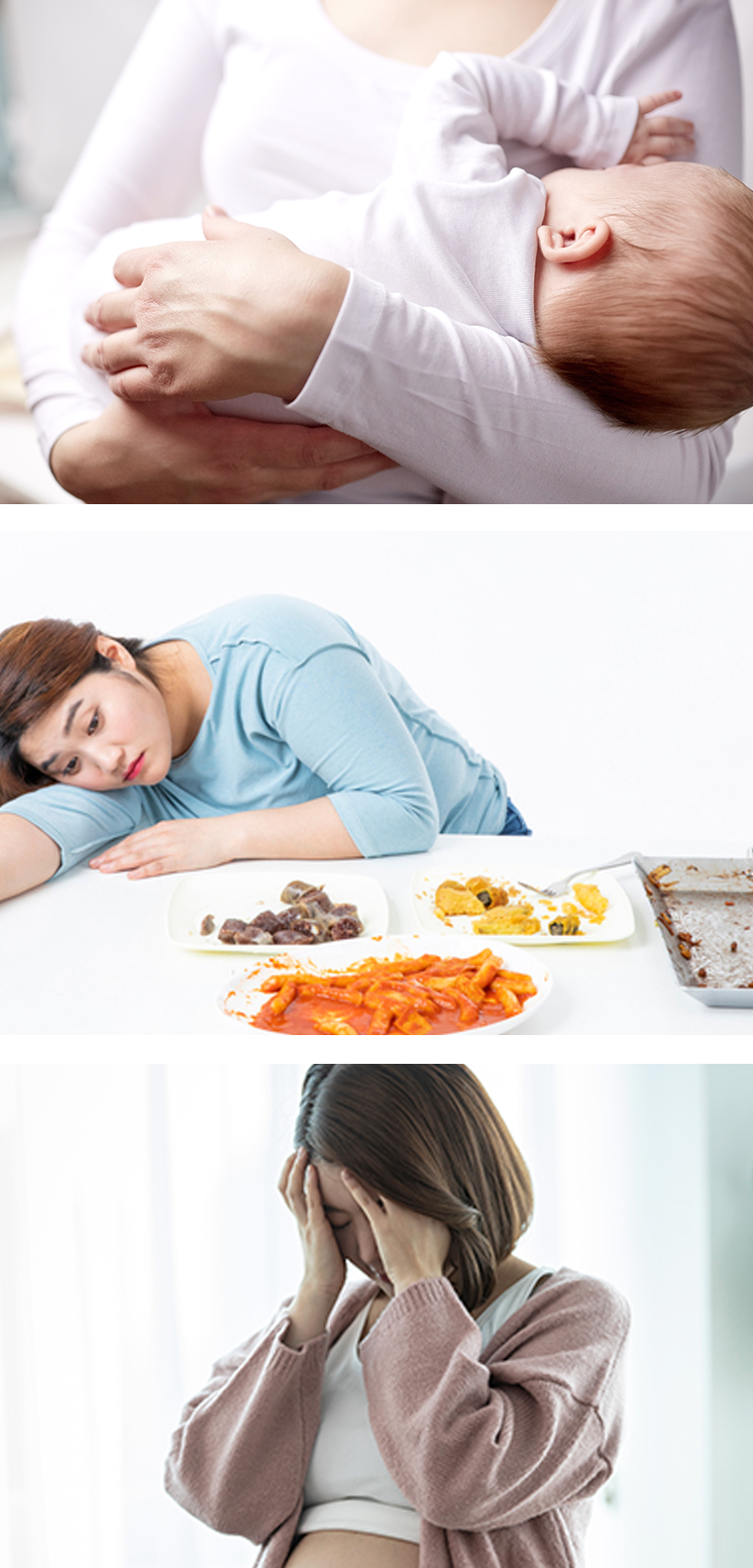 산후비만 원인