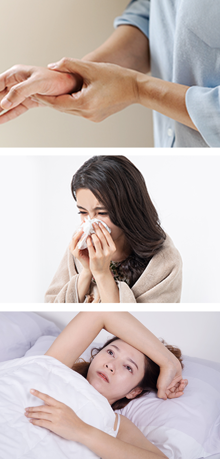 산후풍 안내
